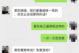 横山要账公司更多成功案例详情